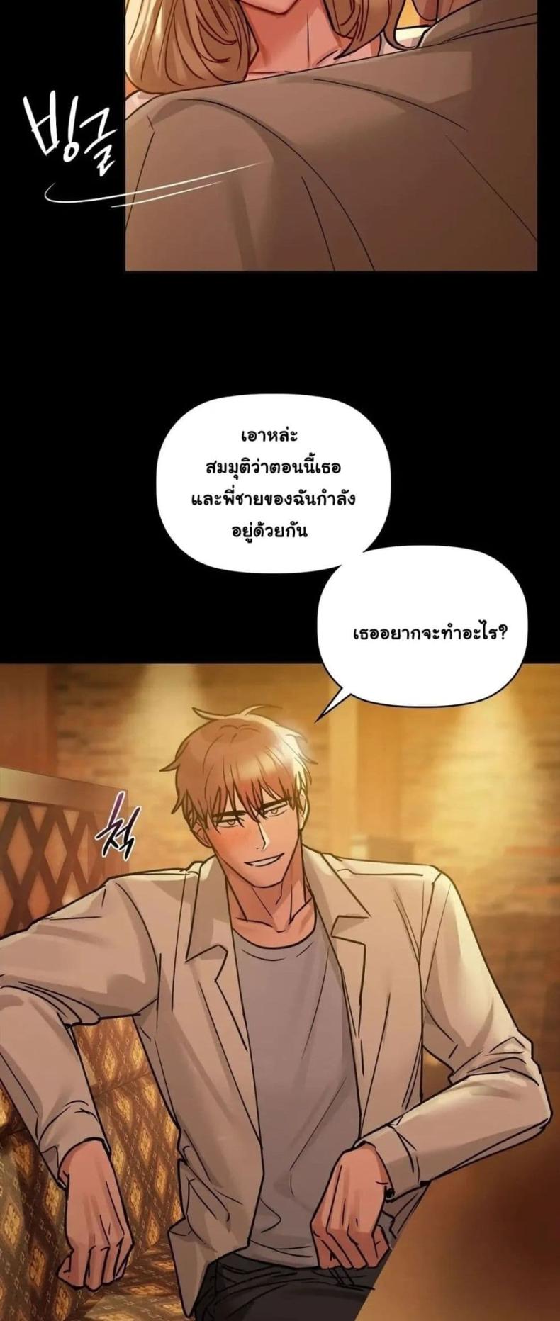 page-39