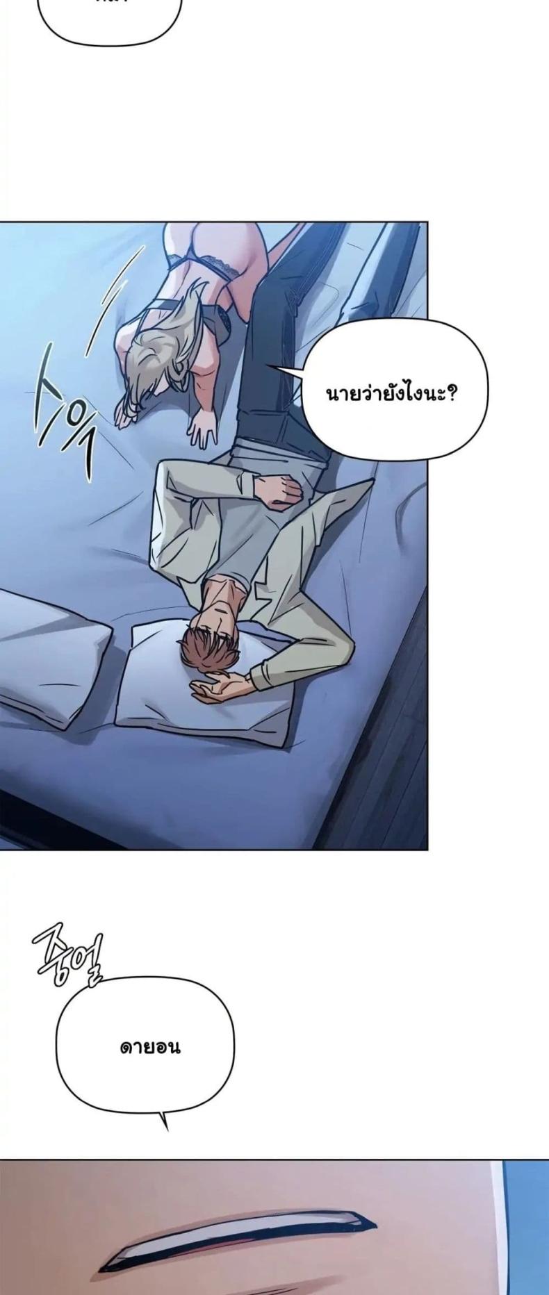 page-14