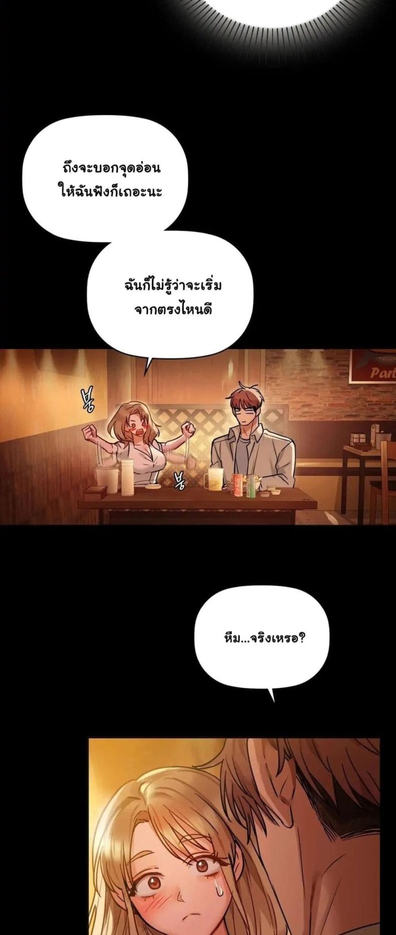 page-38