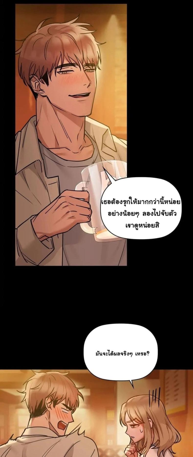 page-34