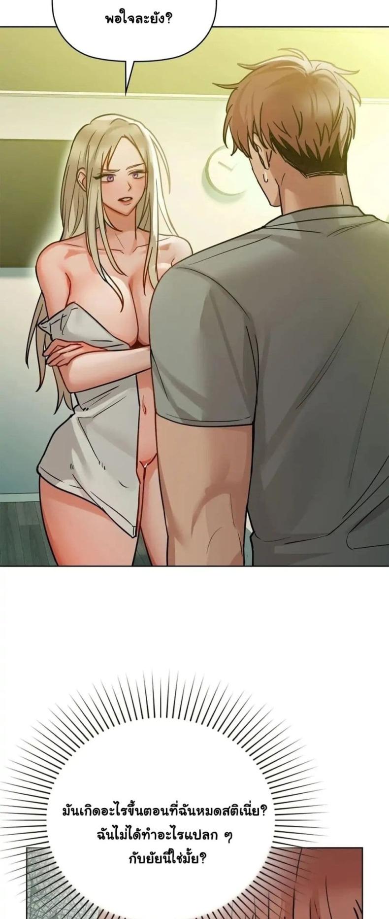page-20