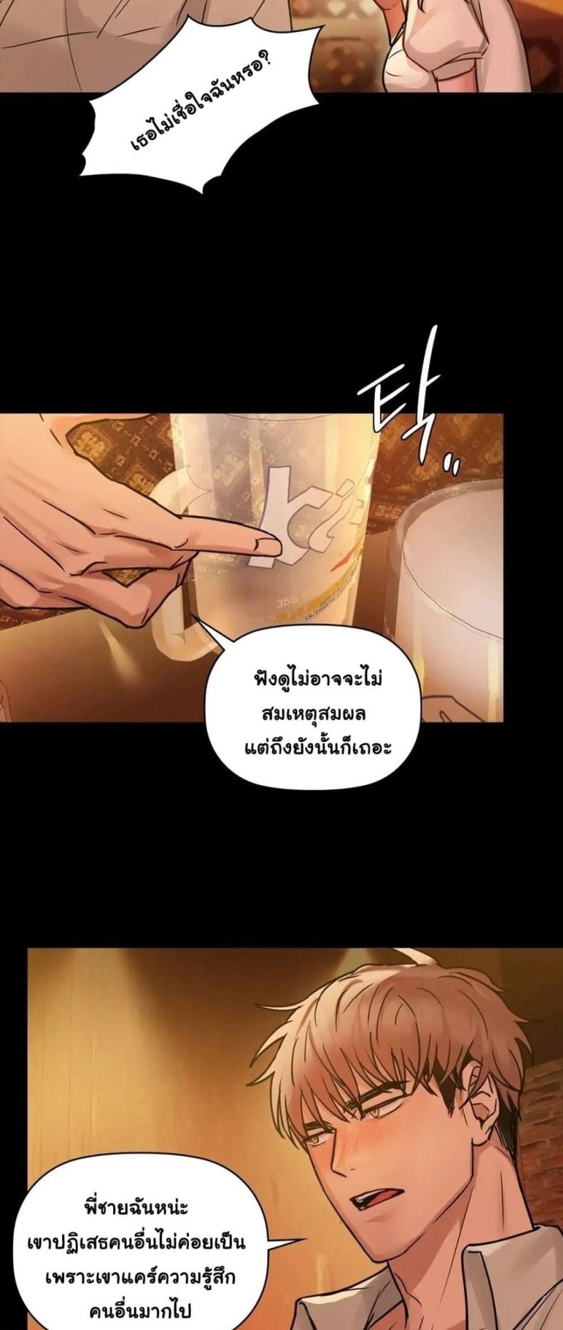 page-35