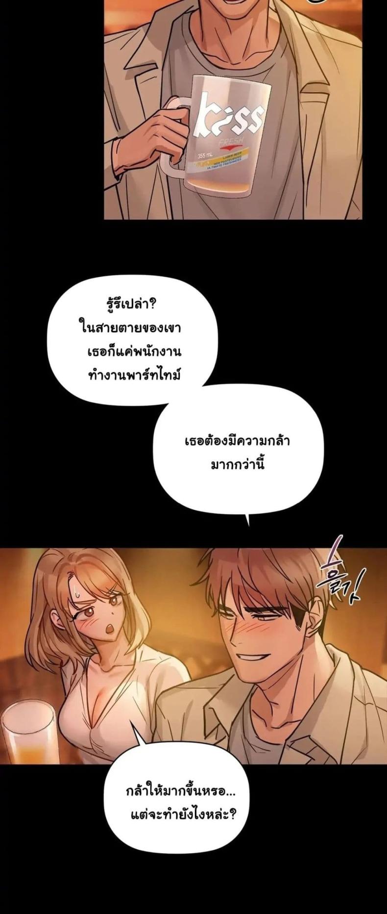 page-33