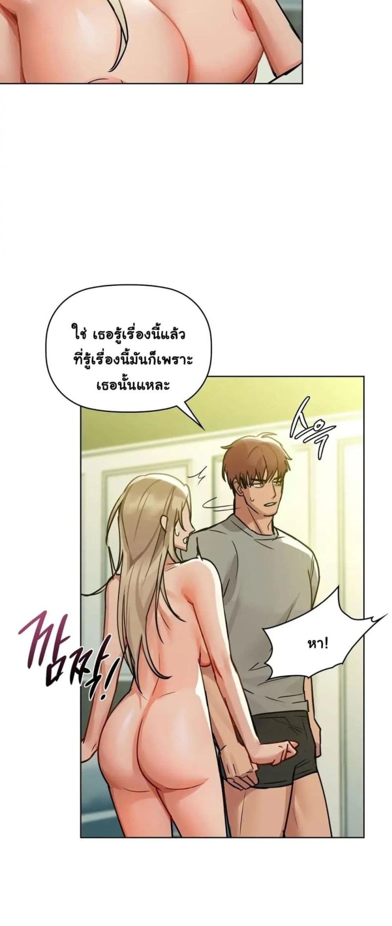 page-23
