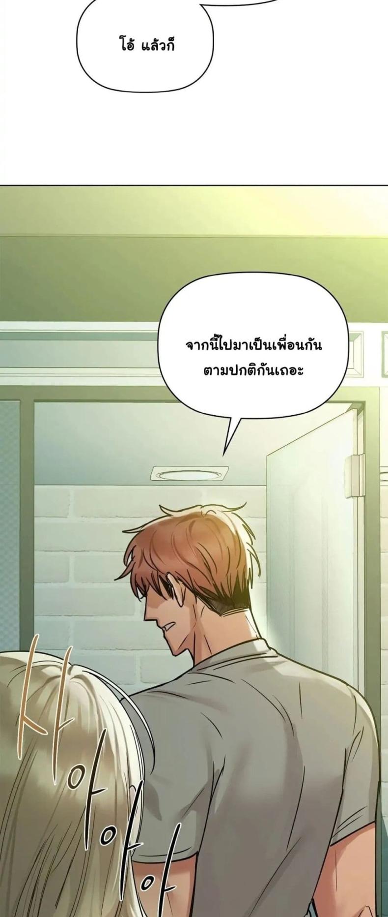 page-25