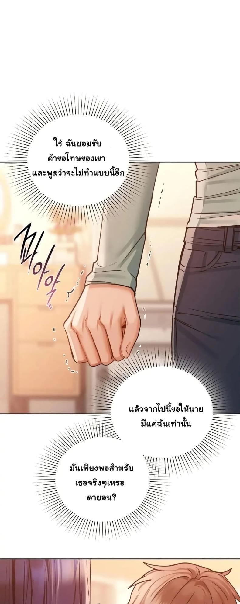 page-39