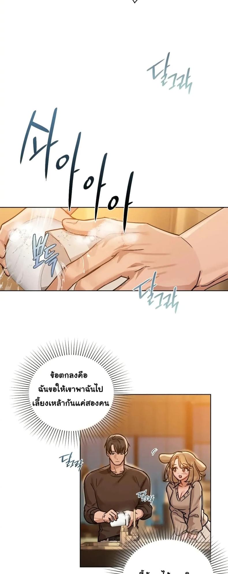 page-16