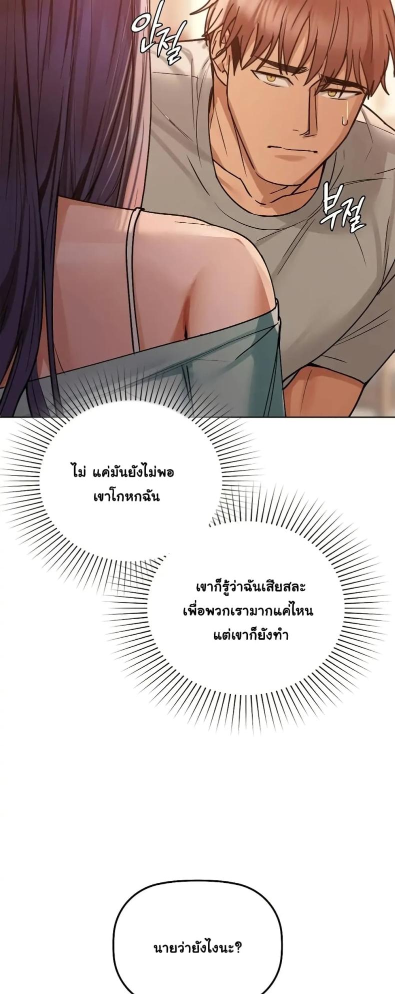 page-40