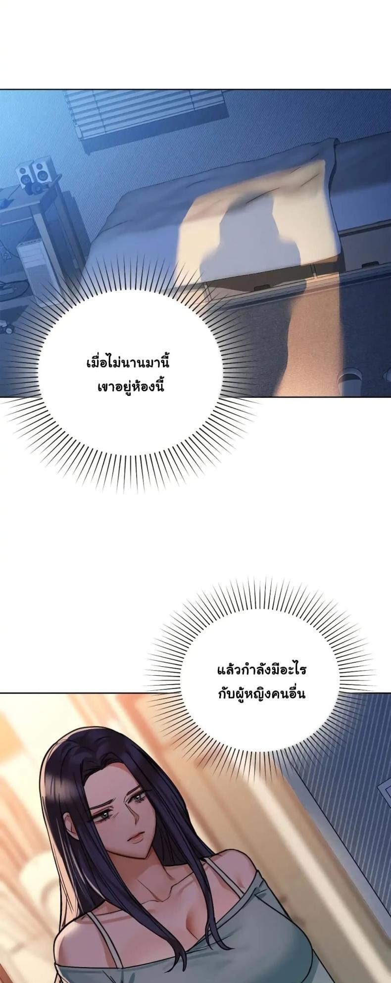 page-20