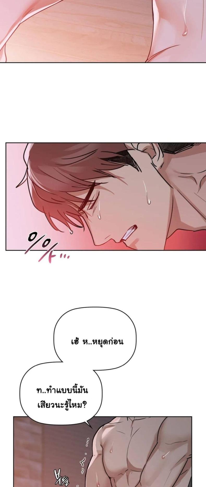 page-20
