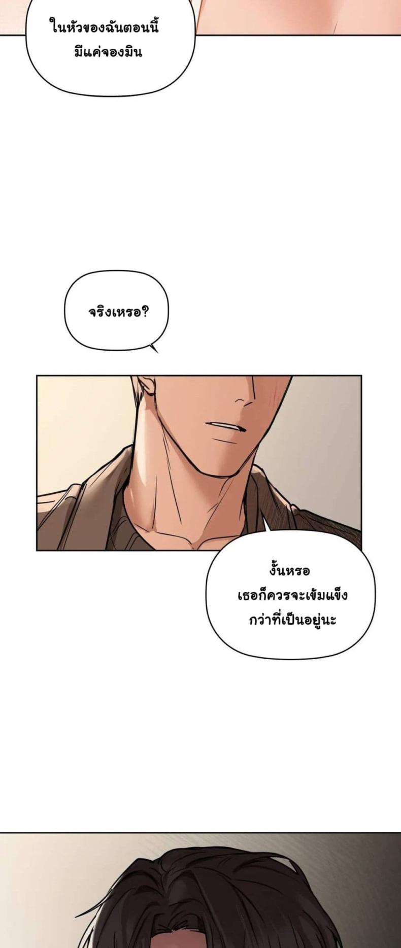 page-49