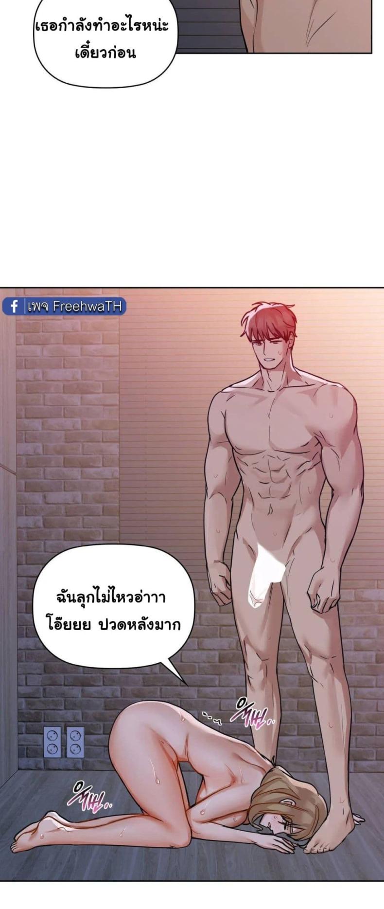 page-23