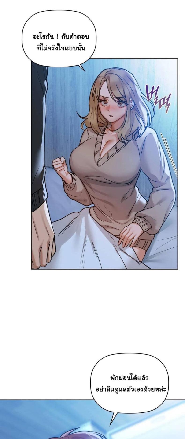 page-31