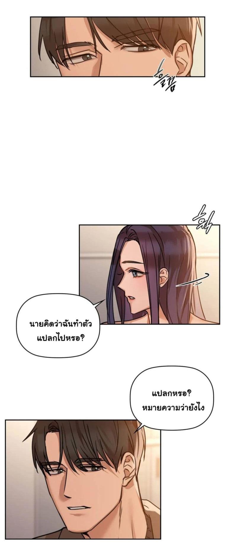 page-43
