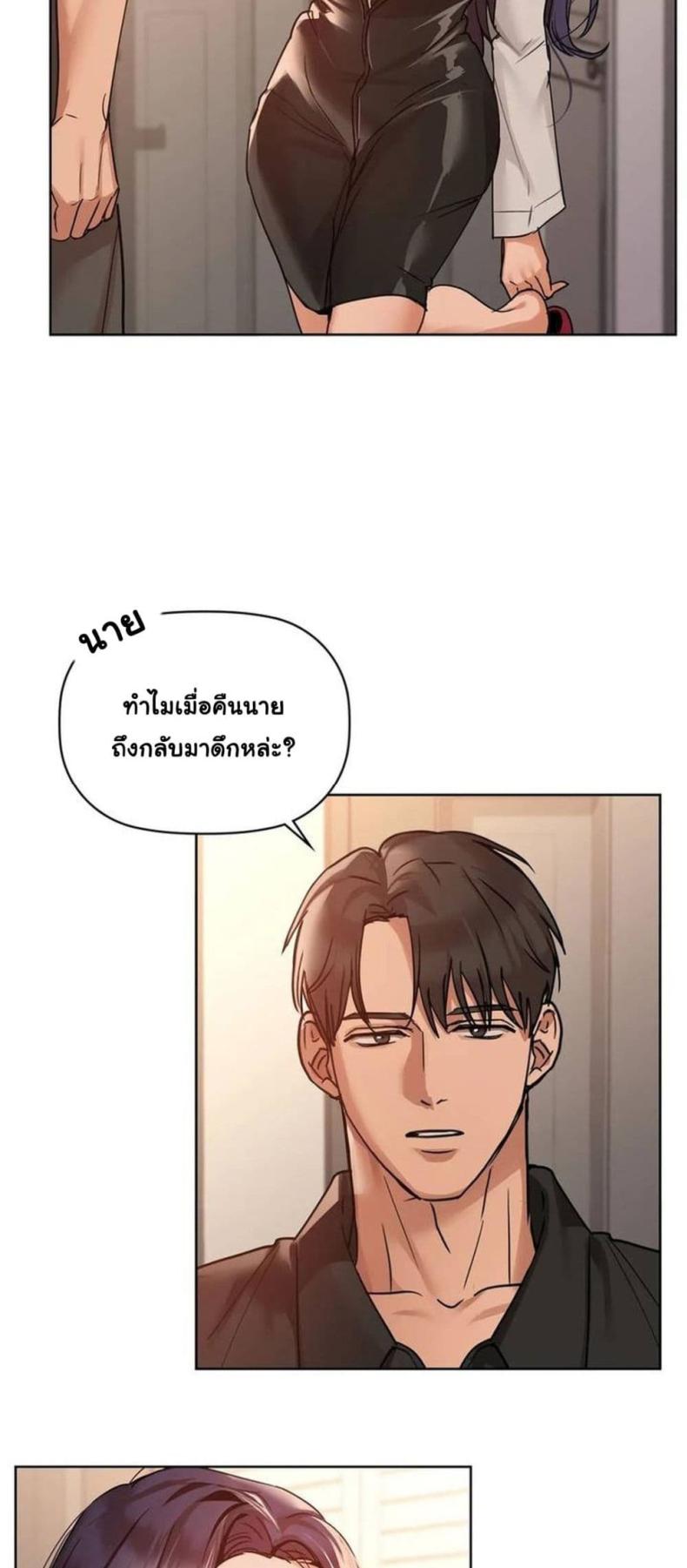 page-16