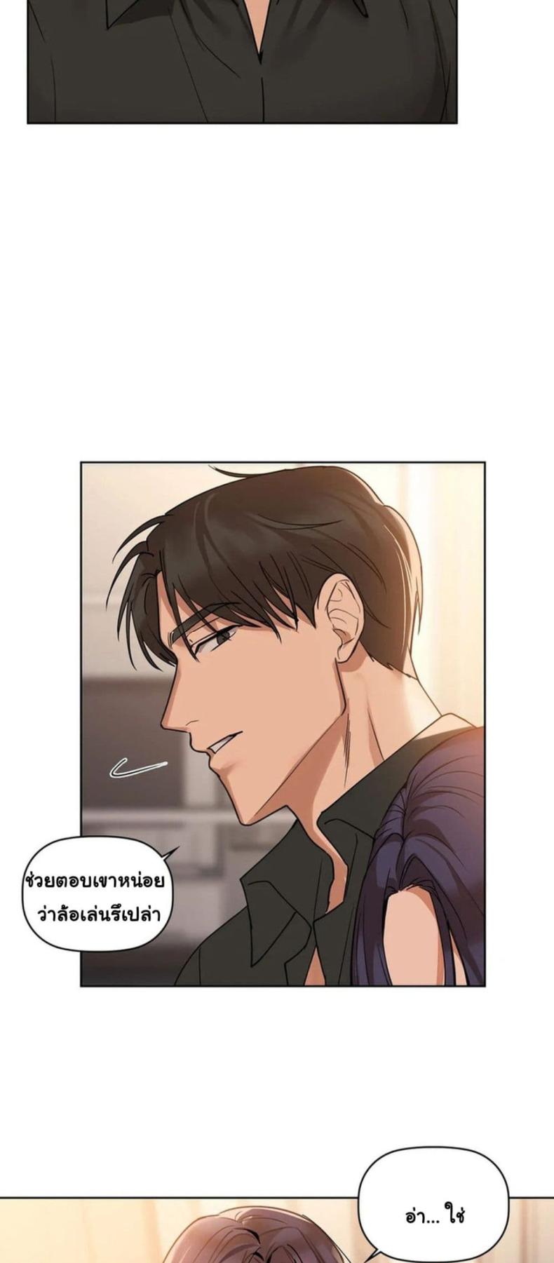 page-23