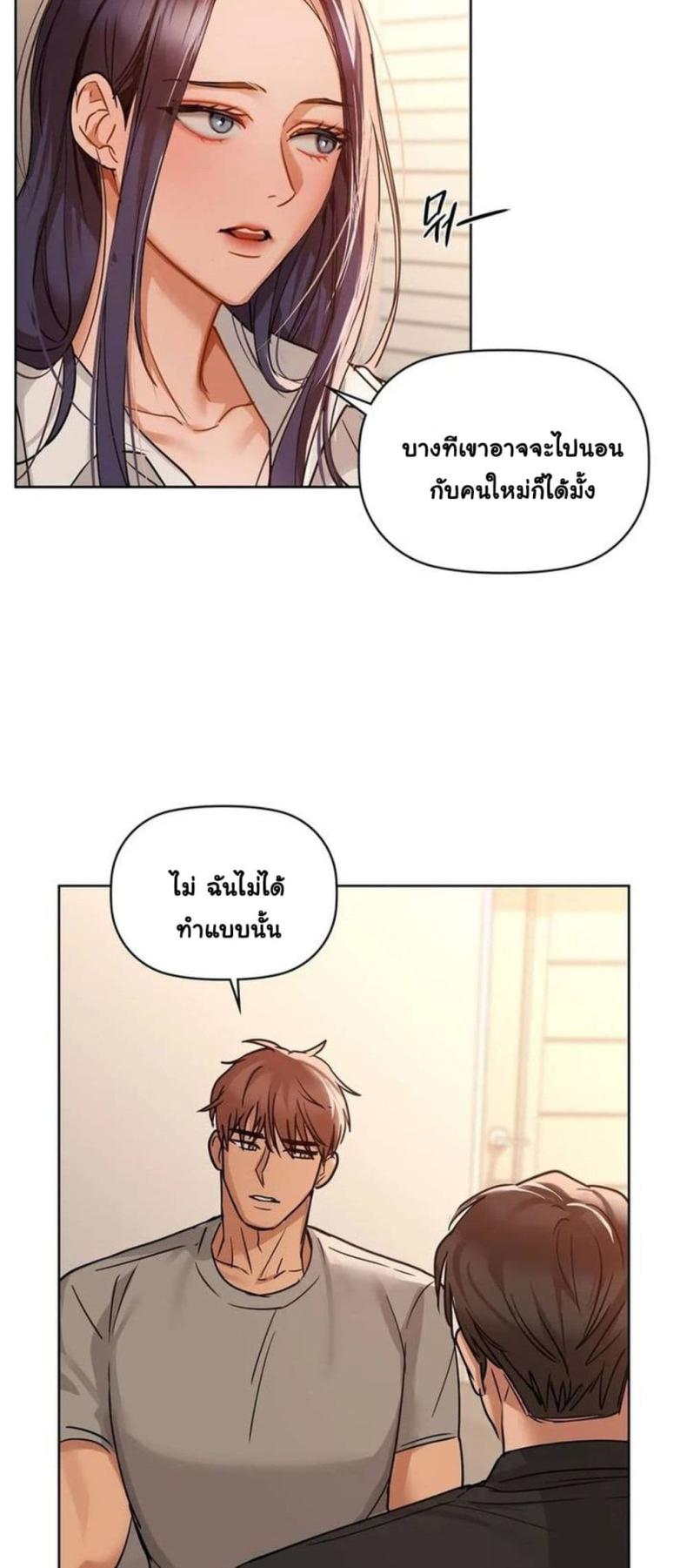 page-17