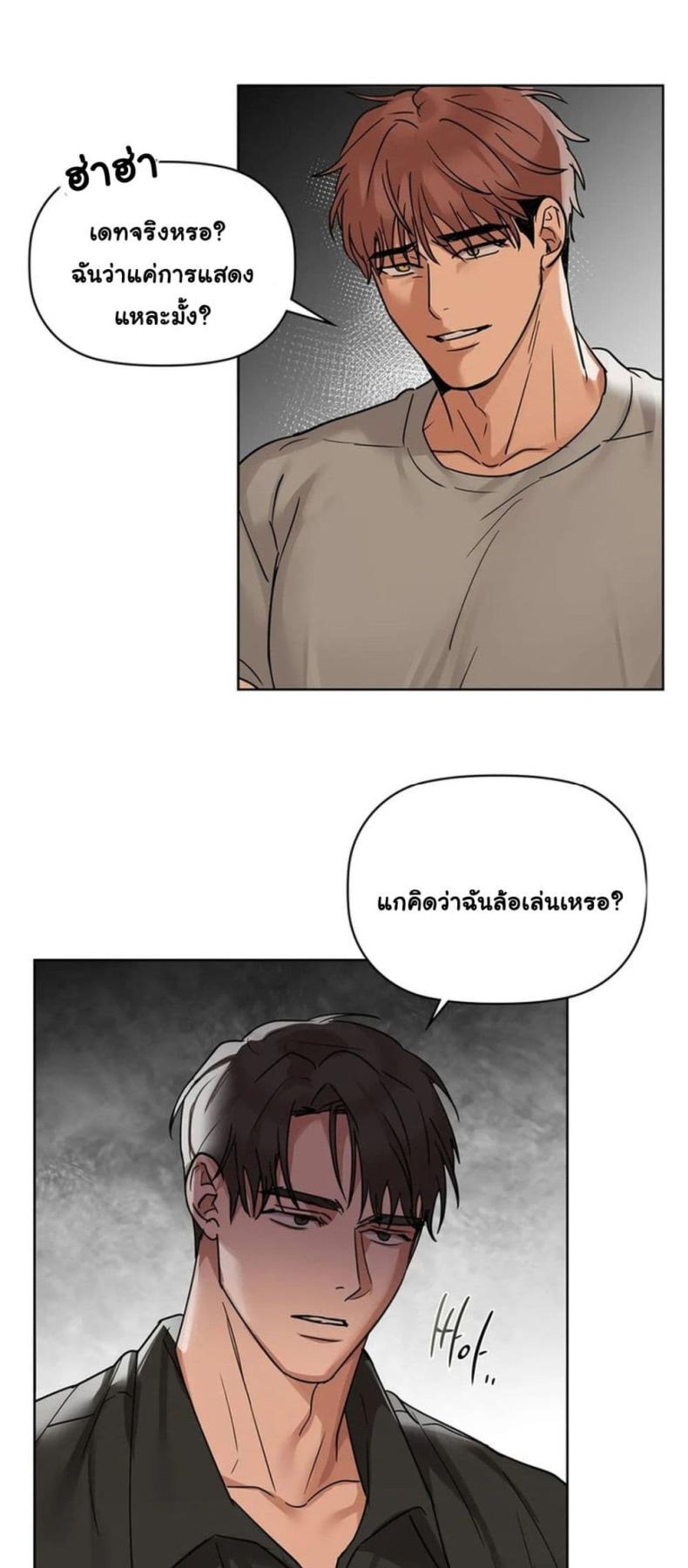 page-22