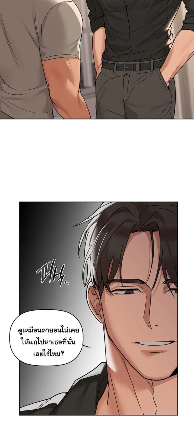 page-25