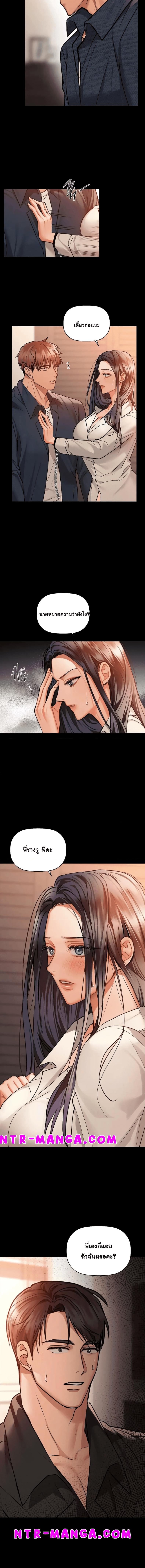page-5