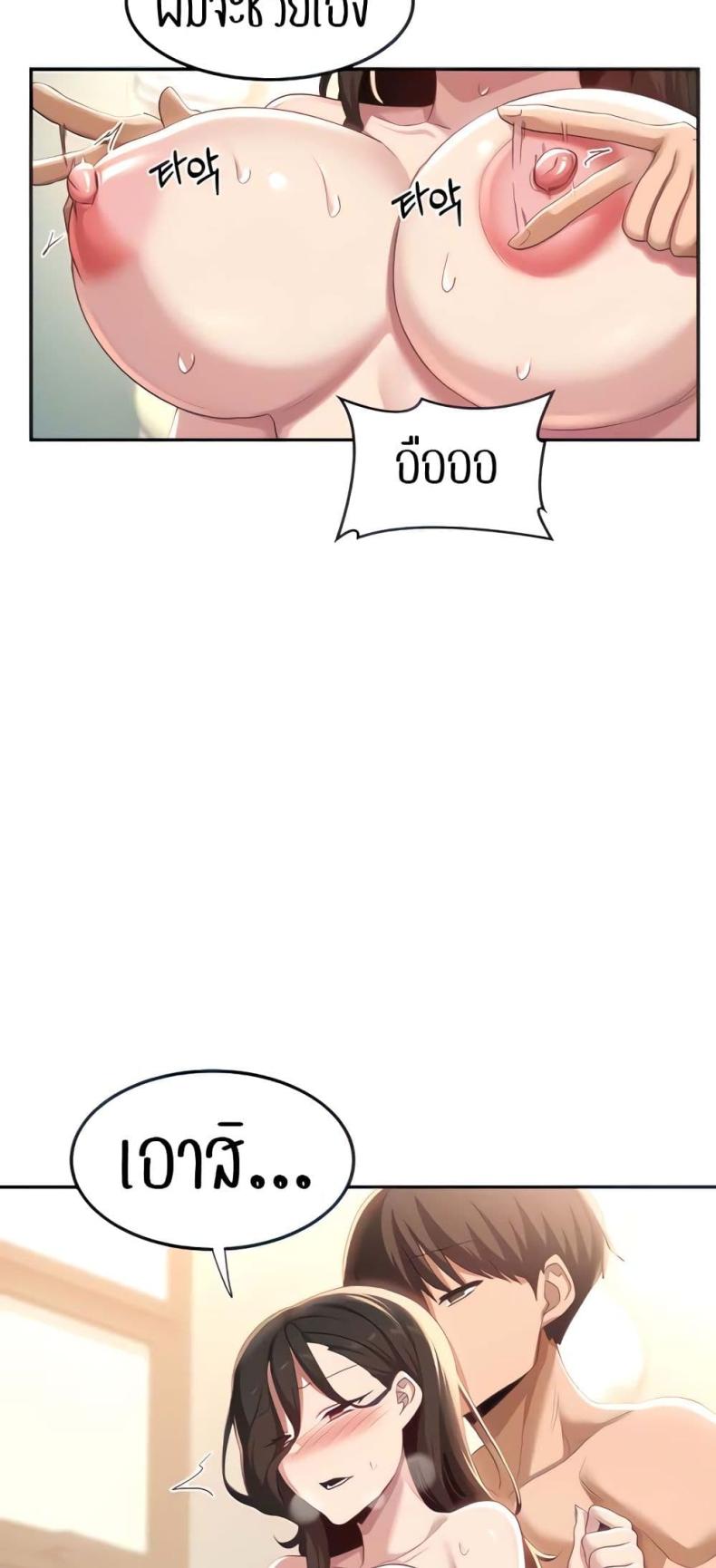 page-16