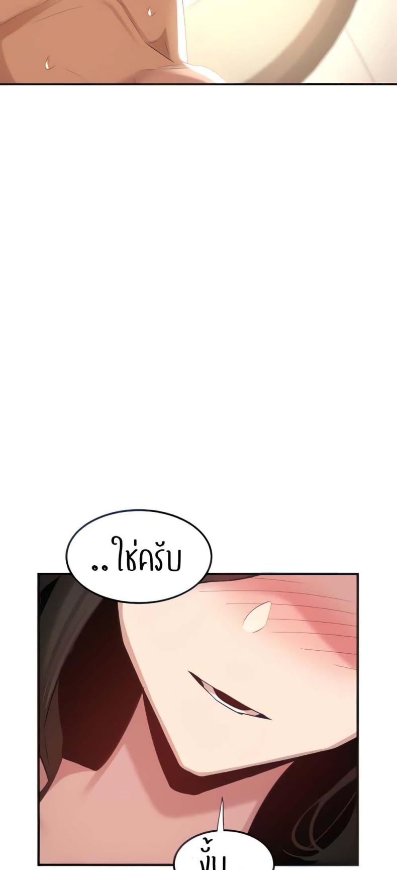 page-20