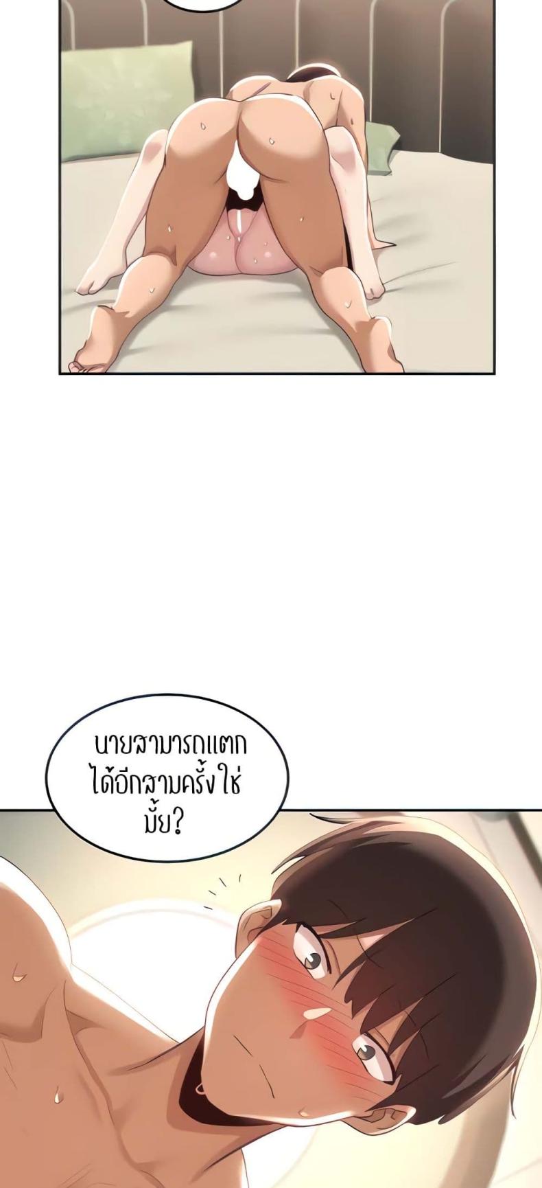 page-19