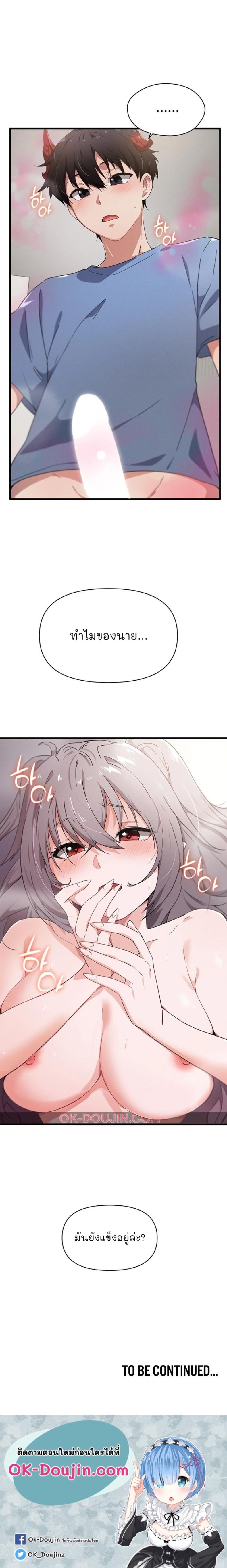 page-10