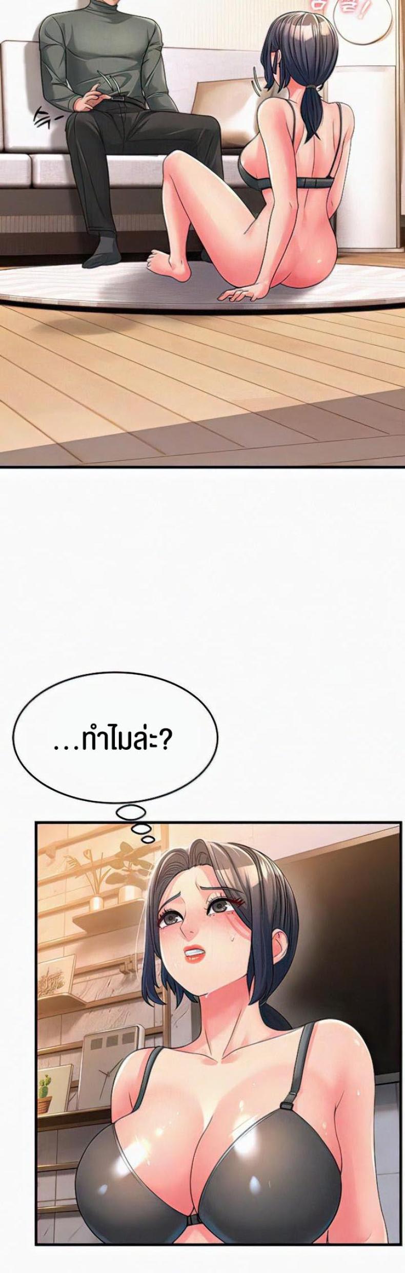 page-7