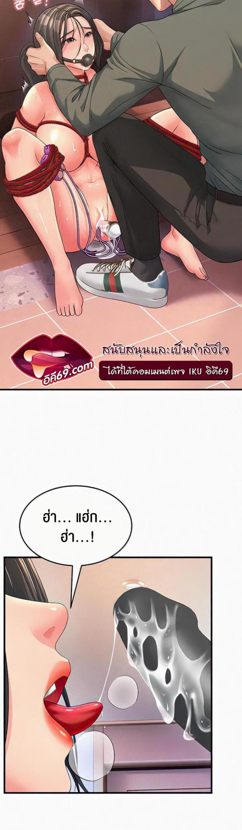 page-23