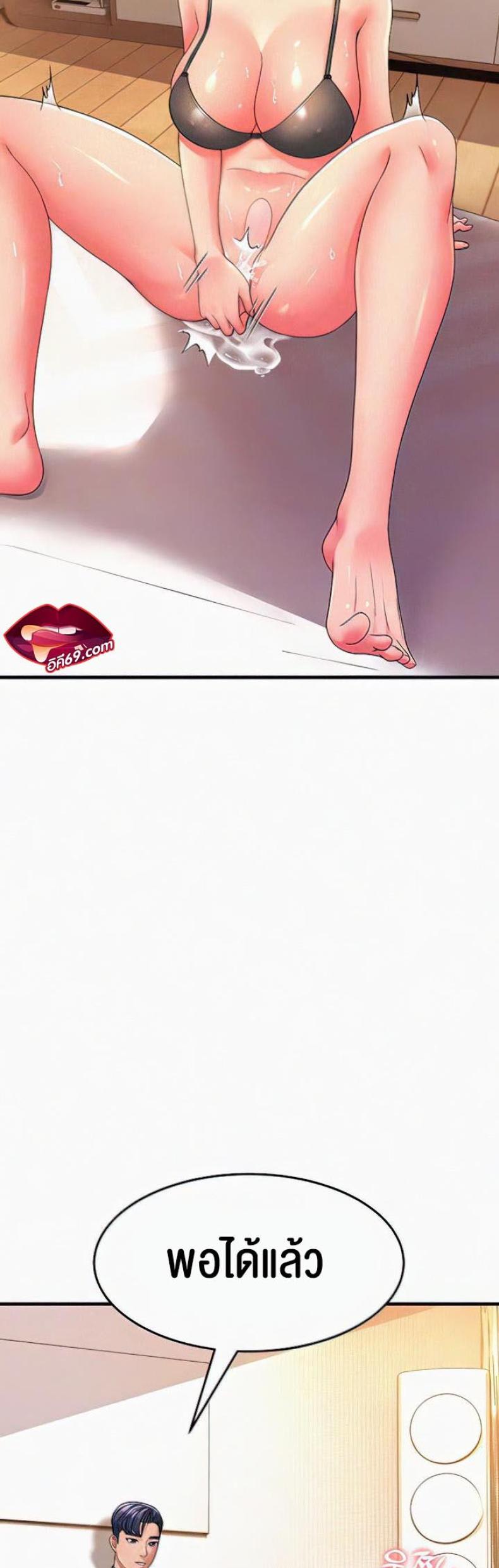 page-6