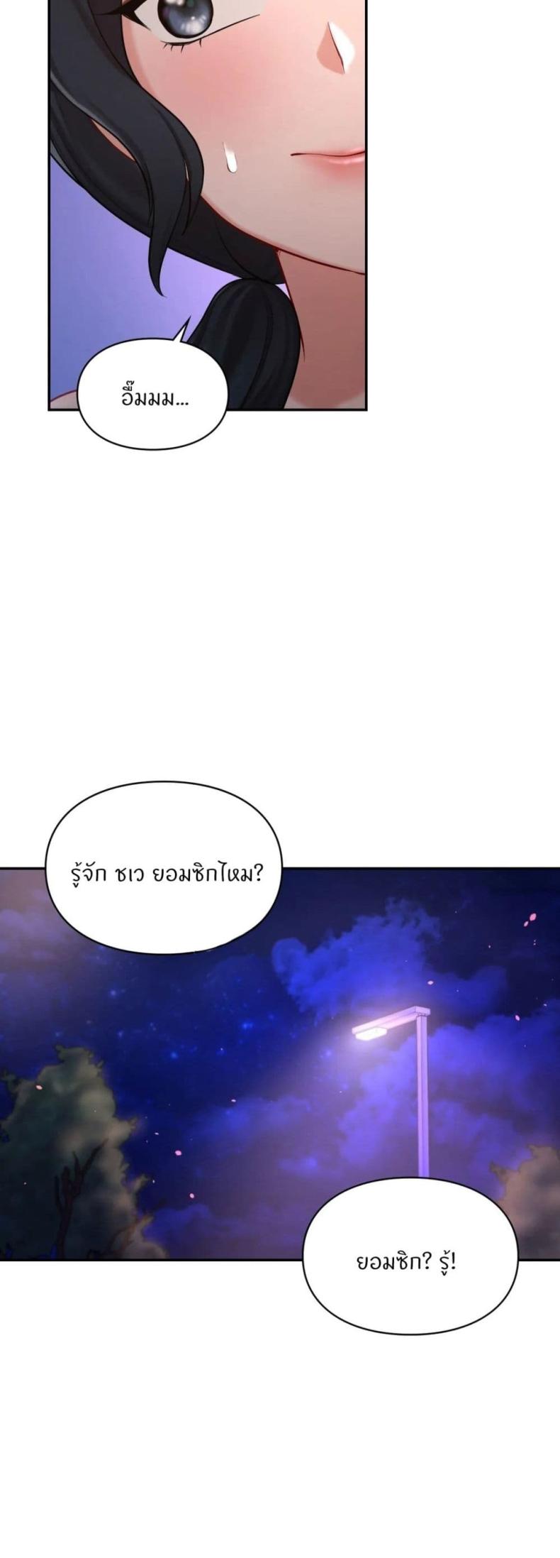 page-25