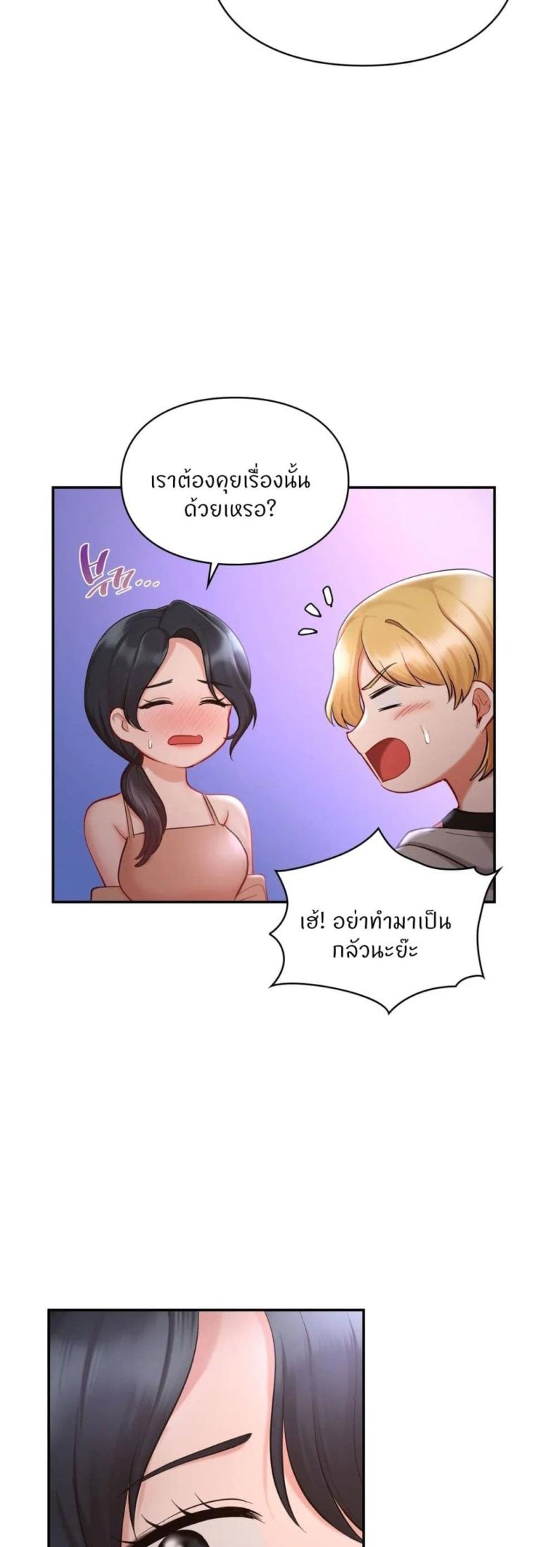 page-24