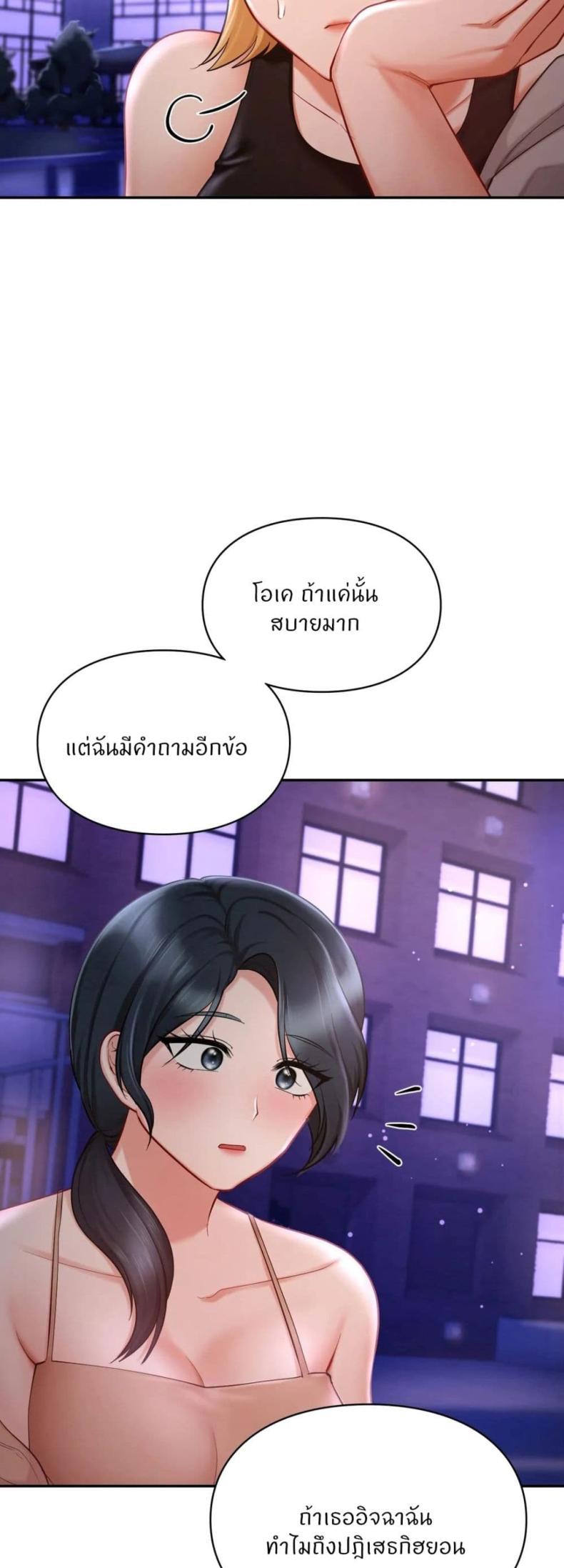 page-23