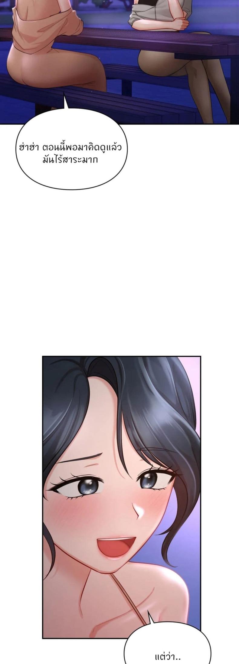 page-26