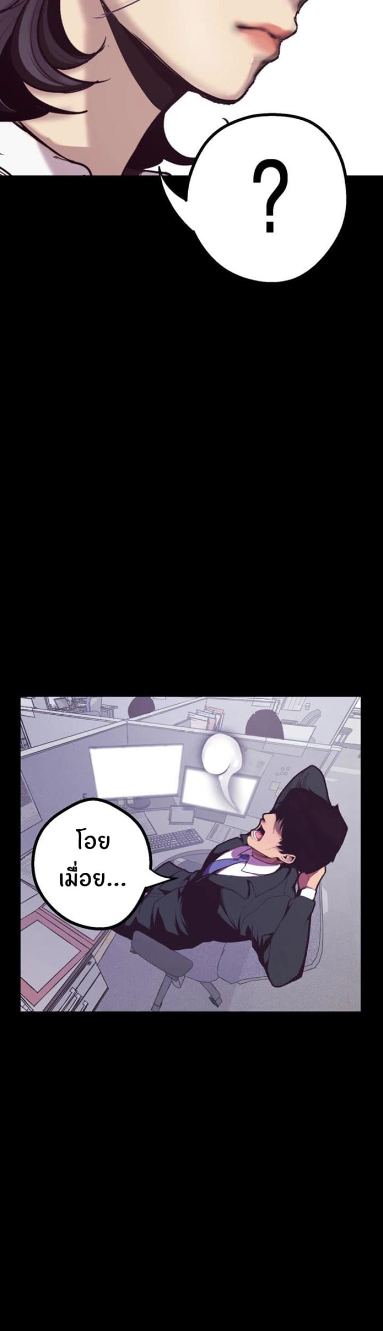 page-80