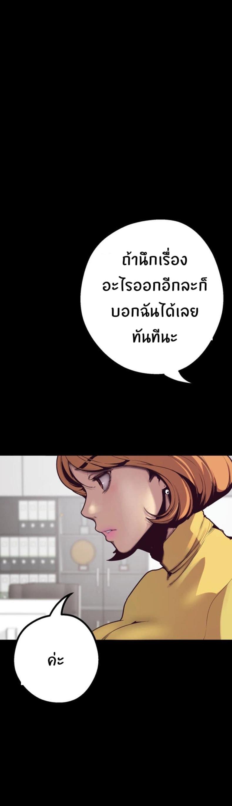 page-77
