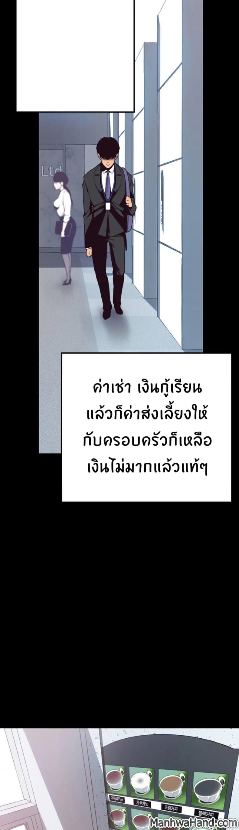 page-34