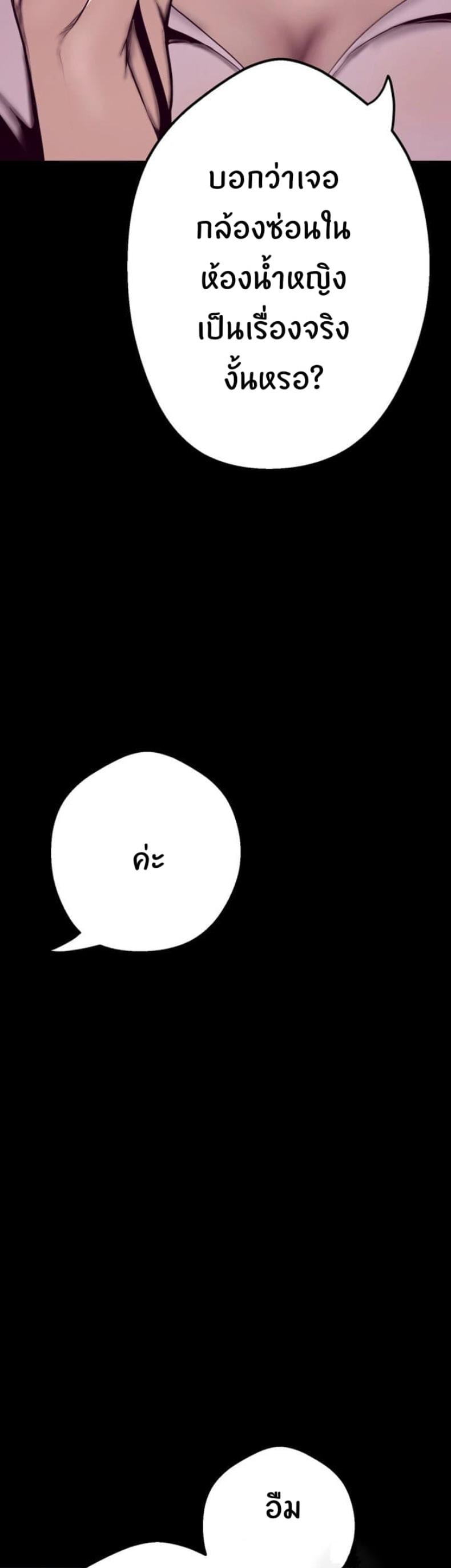 page-74