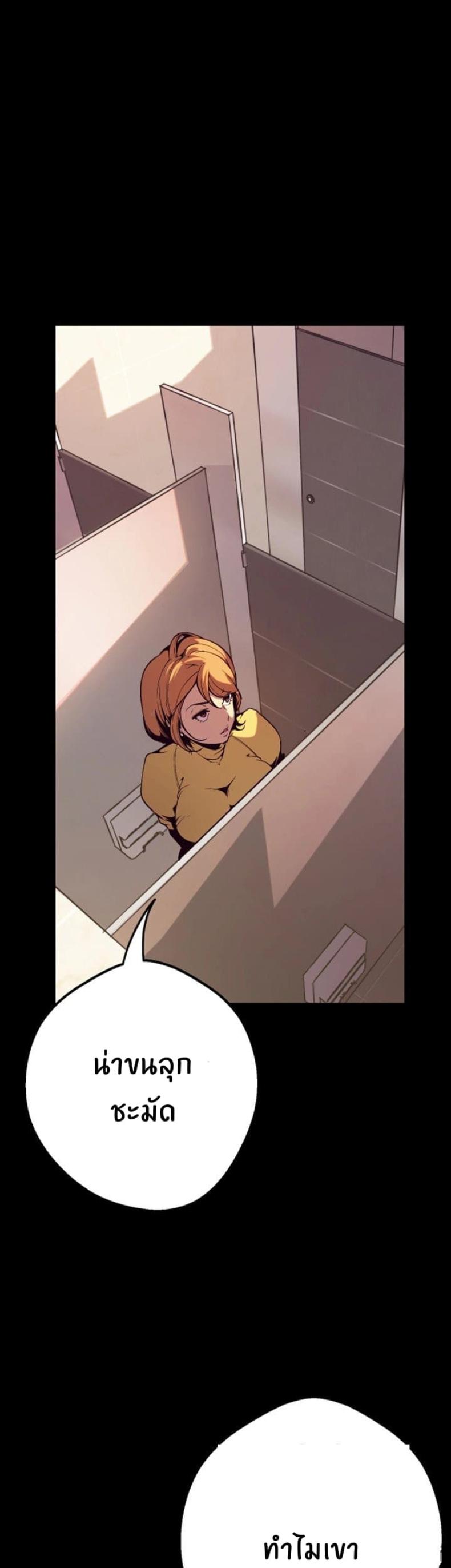 page-50