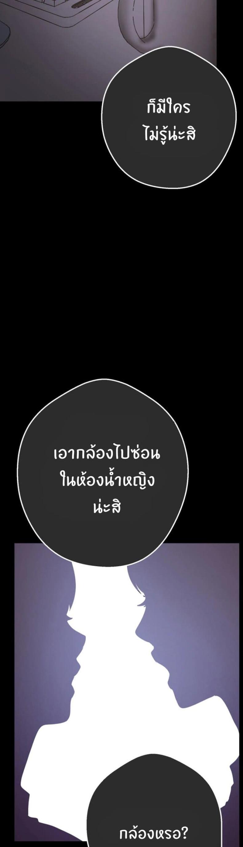 page-69