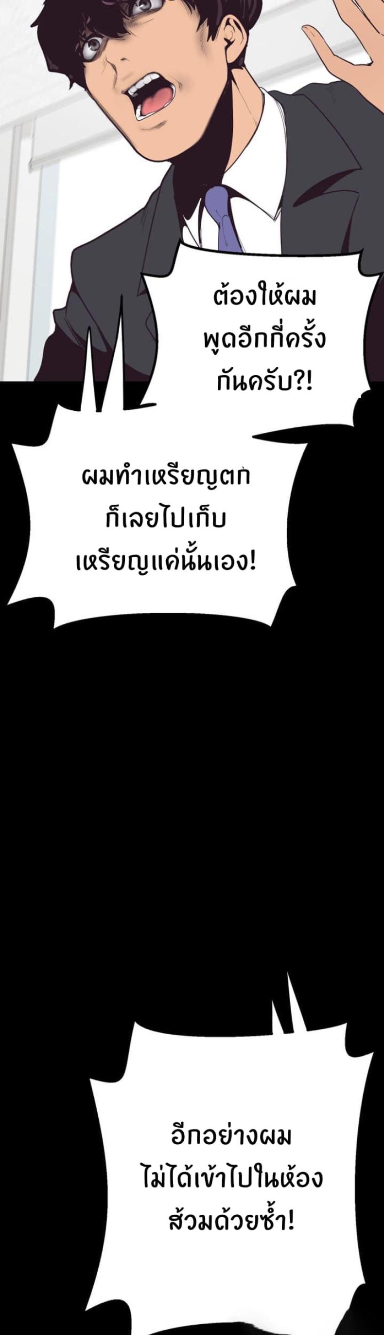 page-84