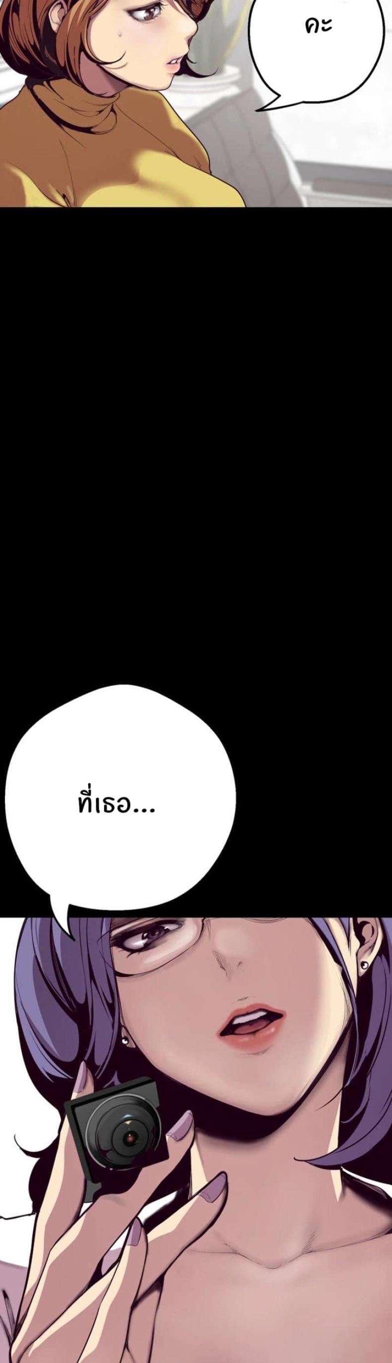 page-73