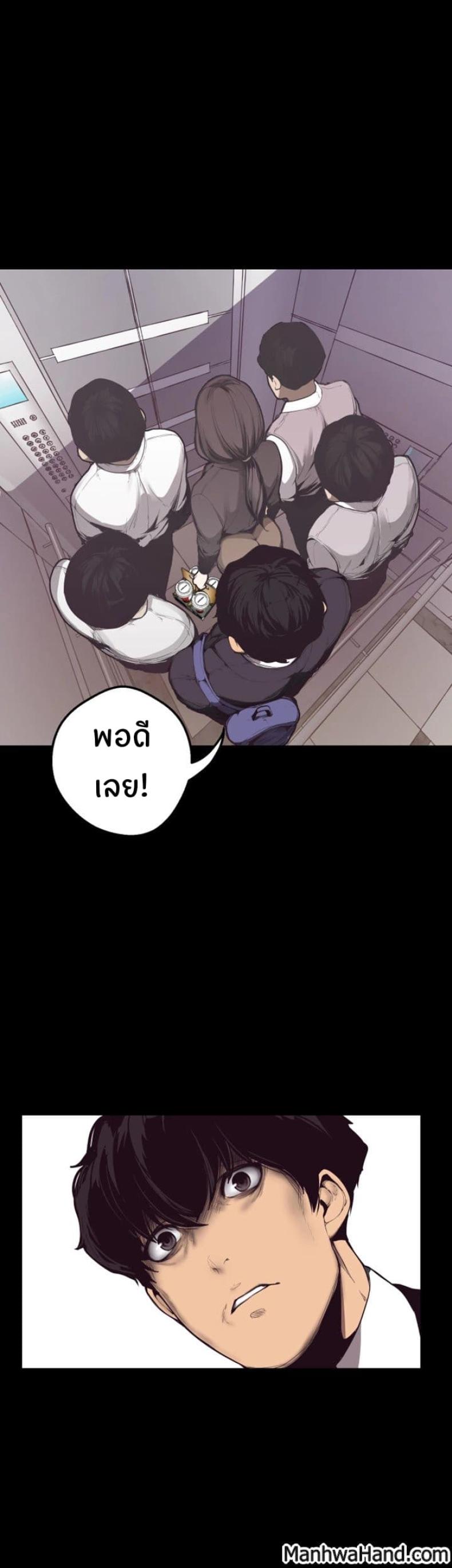 page-32