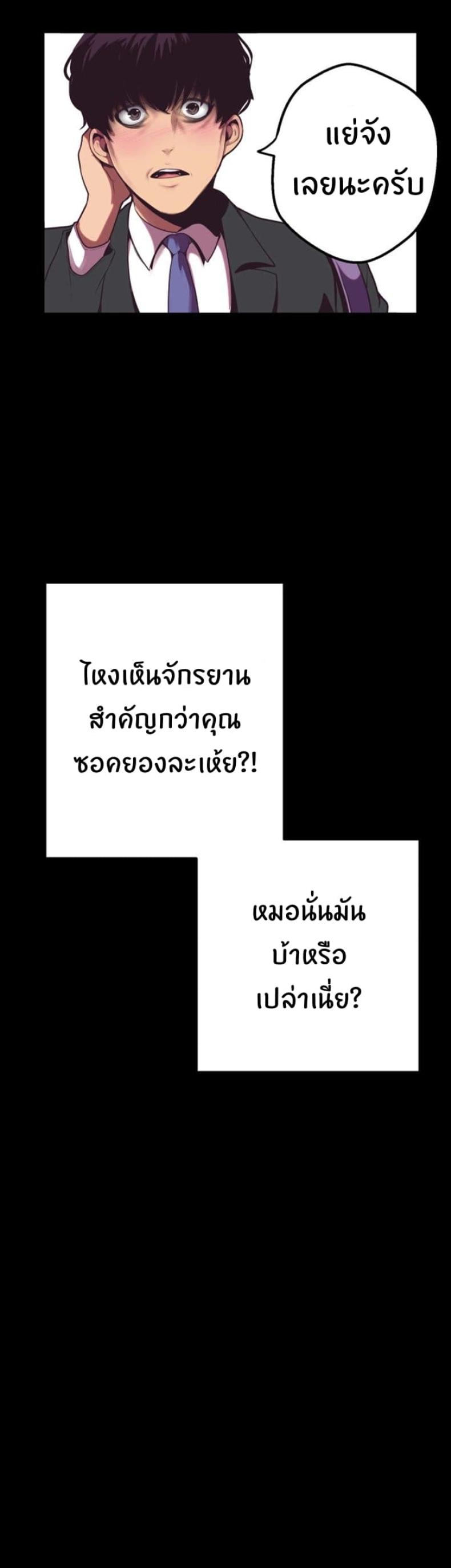 page-27