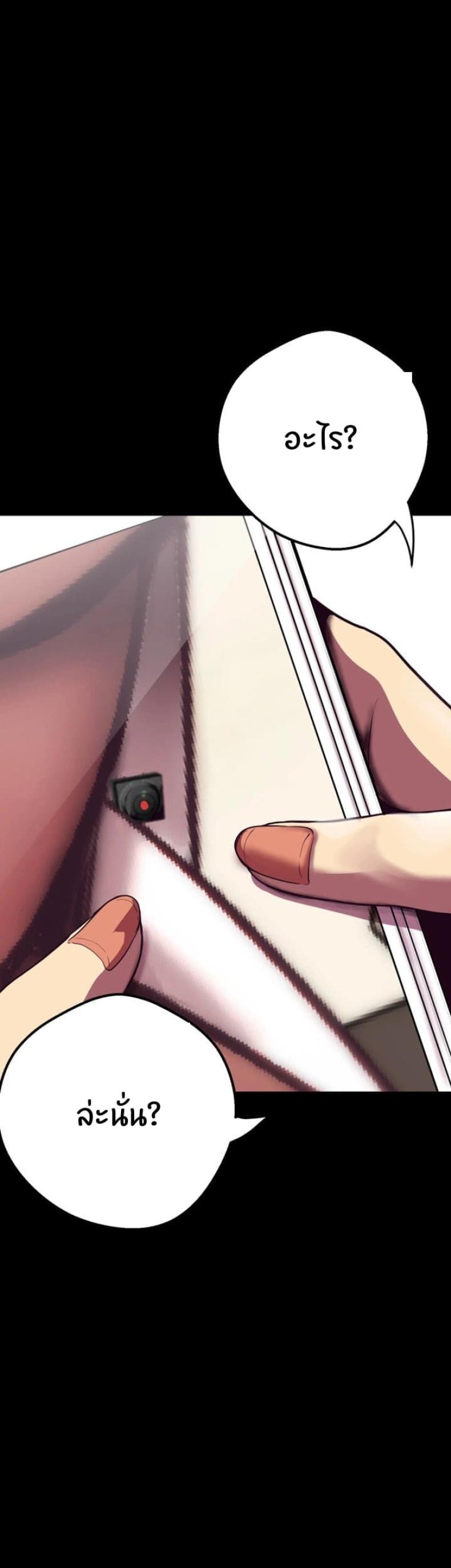 page-61