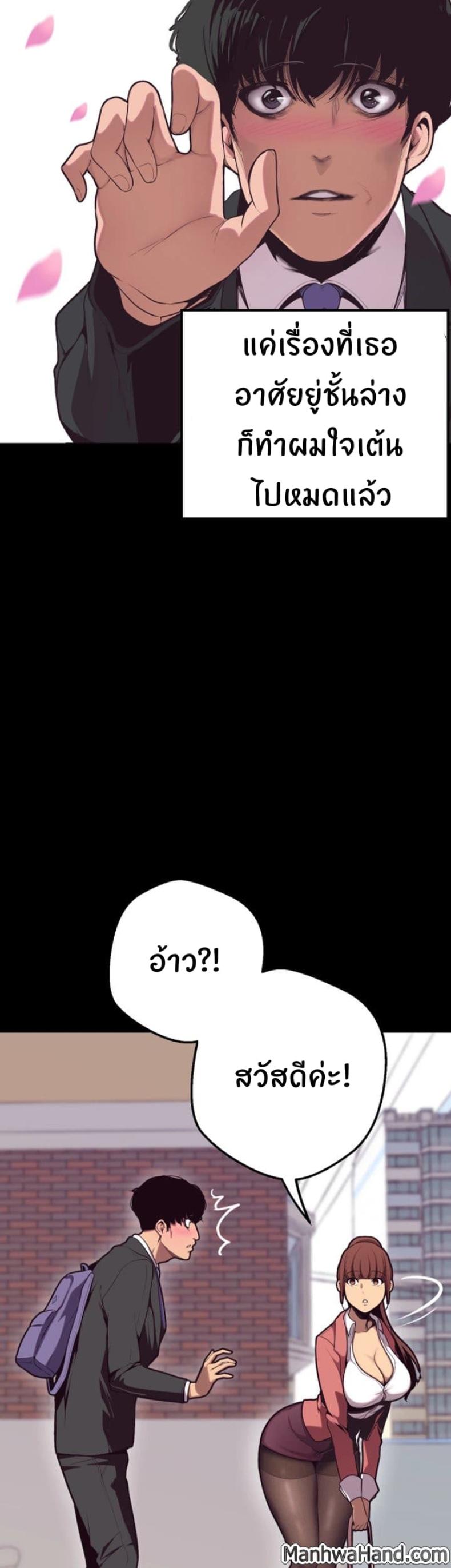 page-20