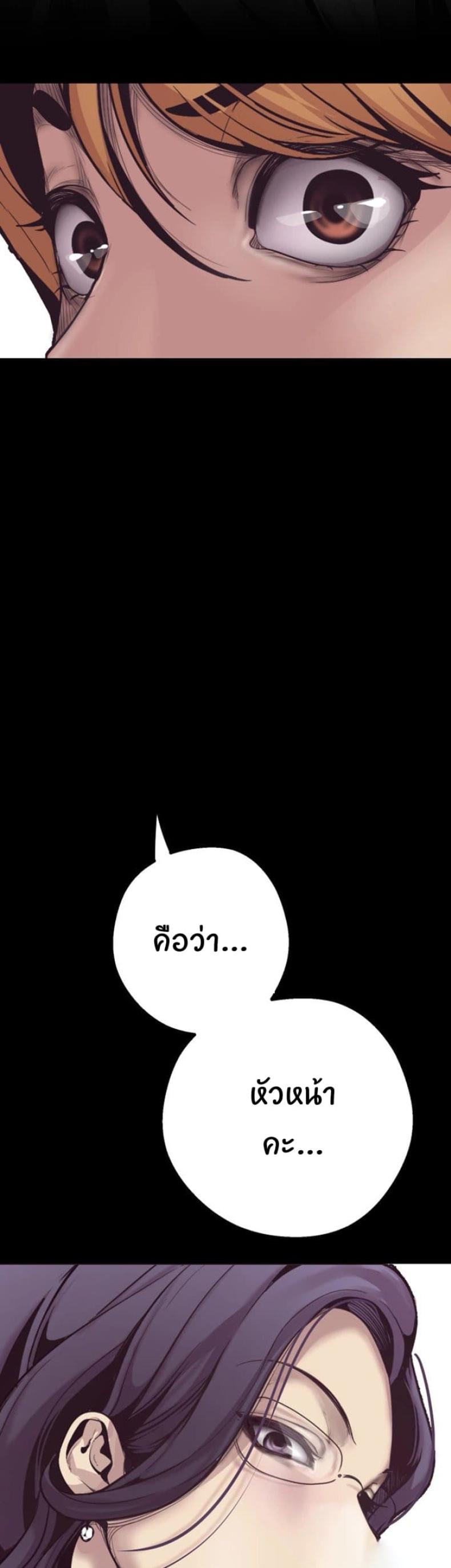 page-79