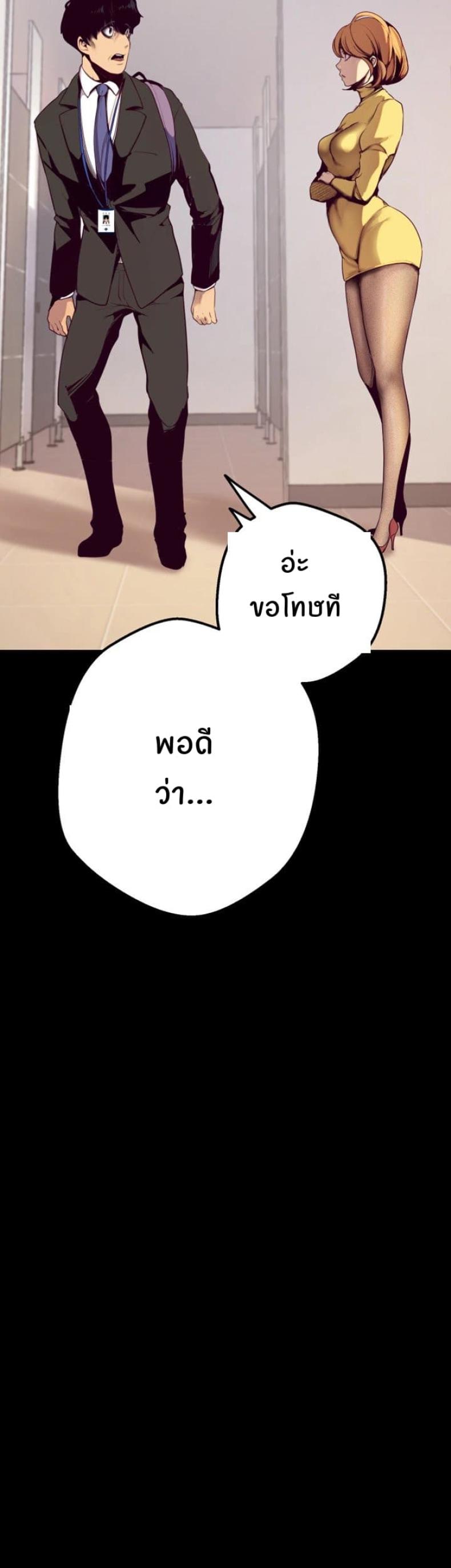 page-45
