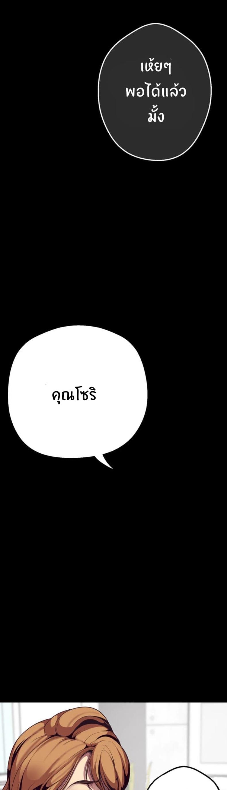 page-72